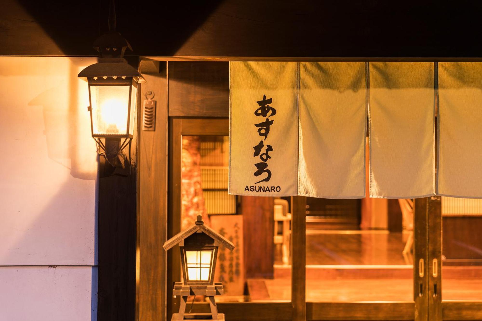 Ryokan Asunaro Takayama  Esterno foto