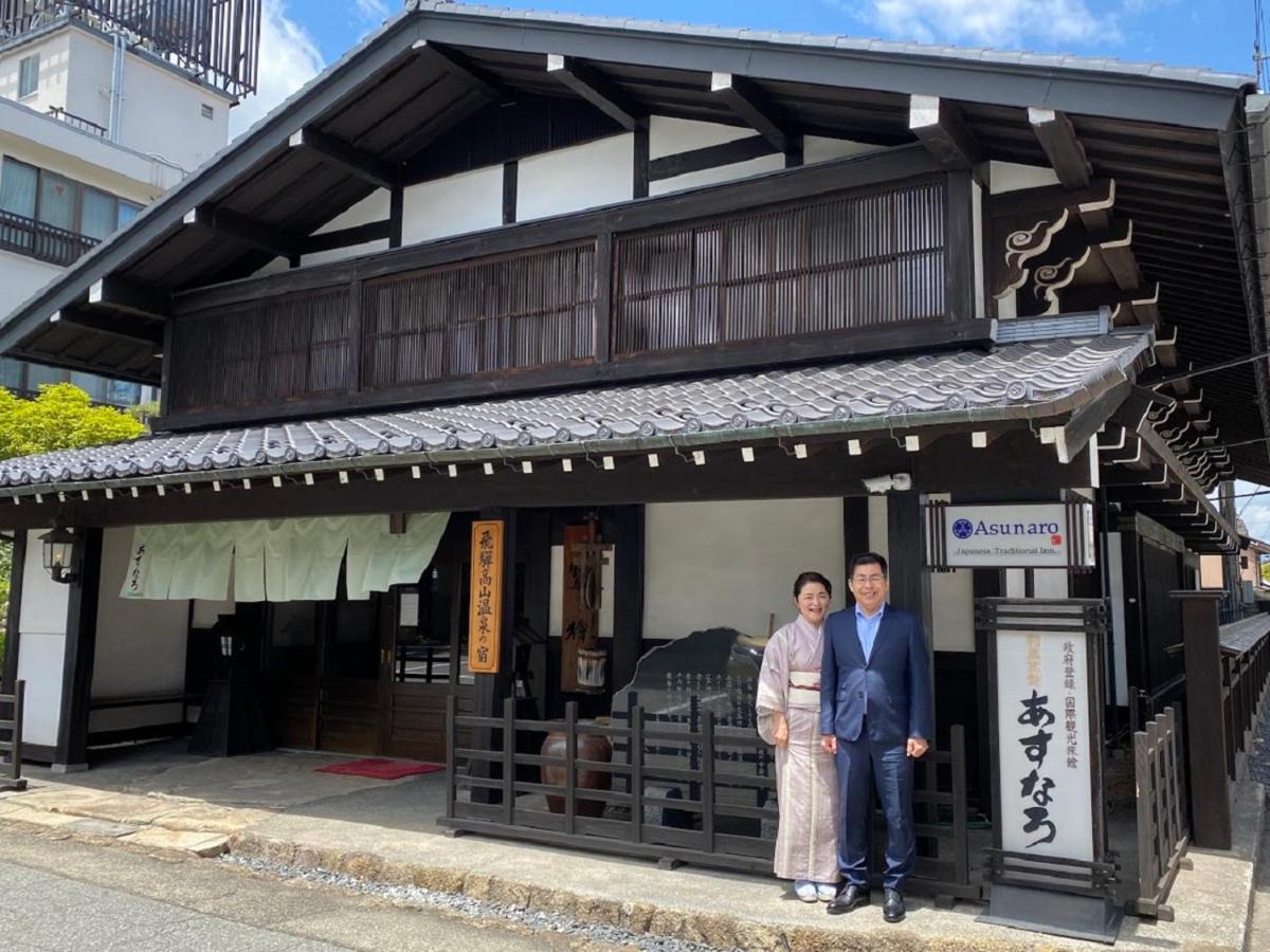 Ryokan Asunaro Takayama  Esterno foto