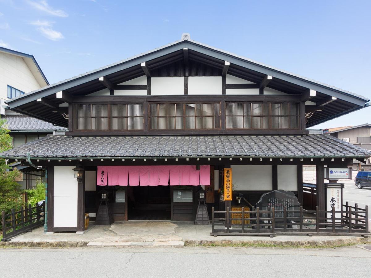 Ryokan Asunaro Takayama  Esterno foto